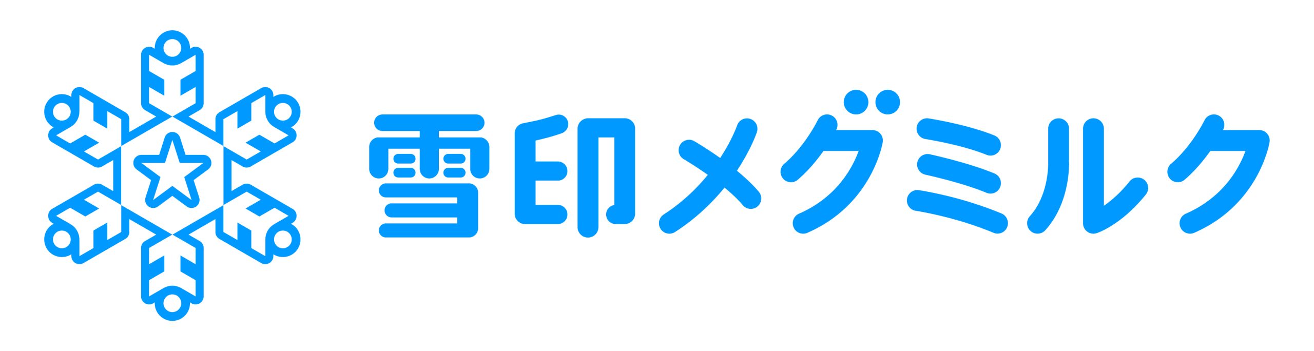 雪印メグミルクリンク